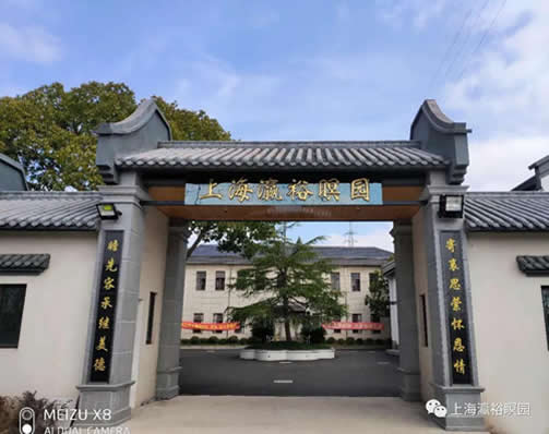 瀛裕瞑园2.jpg